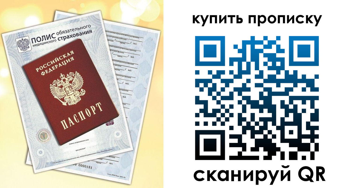 временная регистрация госуслуги в Ивдели